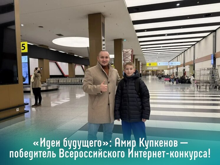 Школьник из Лабытнанги стал победителем всероссийского конкурса