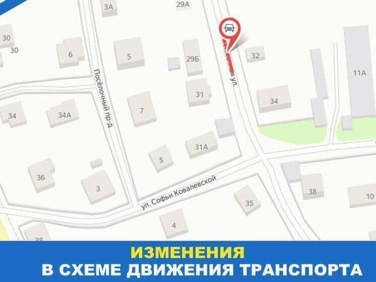 В Пскове перекроют участок улицы 1-ая Песочная