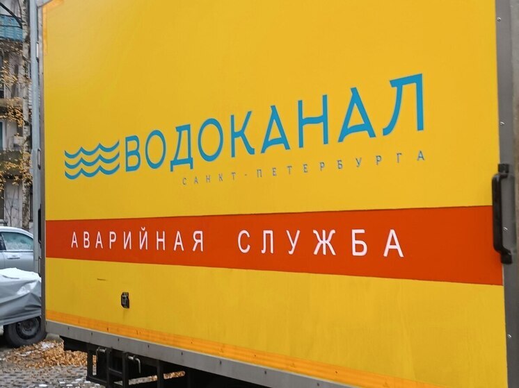 «Водоканал» не смог засудить «Мостотрест» за грязный колодец в Петербурге