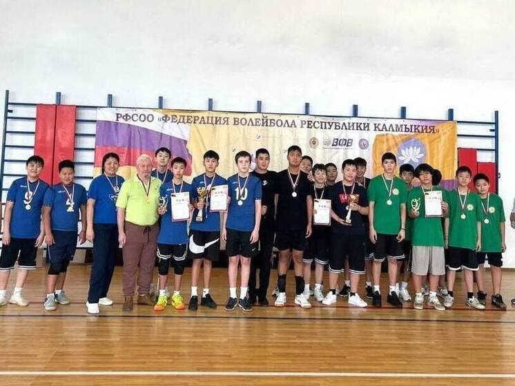 В Калмыкии определились лучшие юношеские волейбольные команды