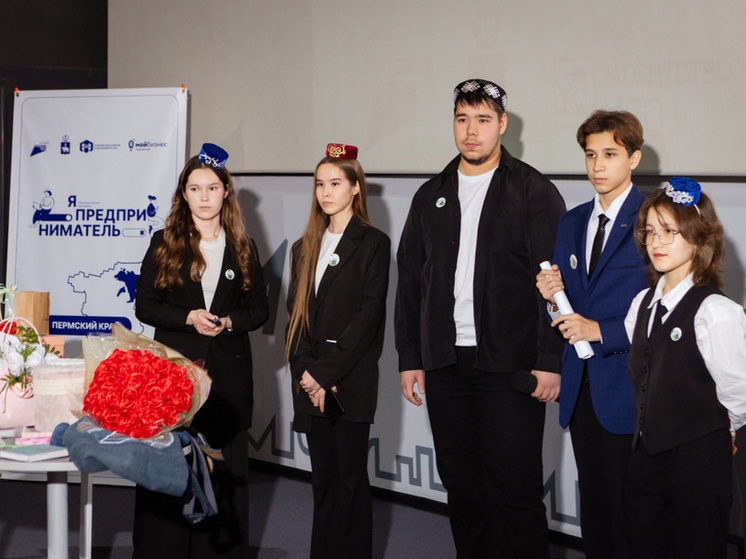 В Пермском крае растет численность молодых предпринимателей