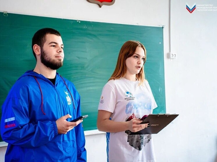 Урок памяти о Нюрнбергском процессе прошел в Мелитополе Запорожской области