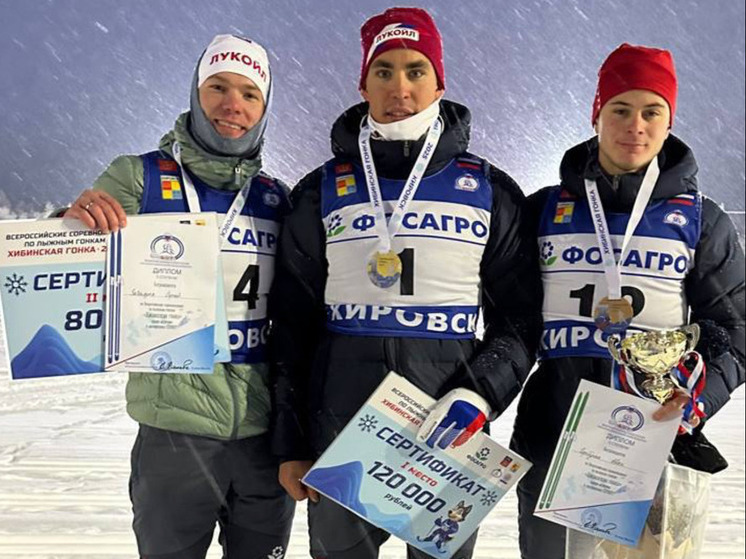 Спортсмены из Татарстана завоевали медали на «Хибинской гонке»