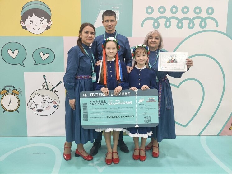 Семейство врача-анестезиолога из ЛНР представит Республику на всероссийском конкурсе "Это у нас семейное"