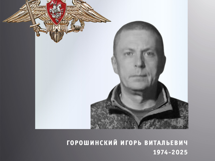 Названы имена еще троих погибших на СВО жителей Ивановской области