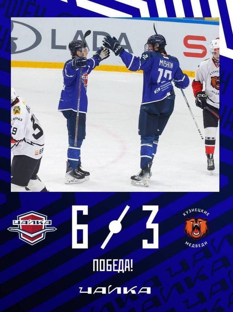 «Чайка» уверенно обыгрывает «Новокузнецких Медведей» во втором матче