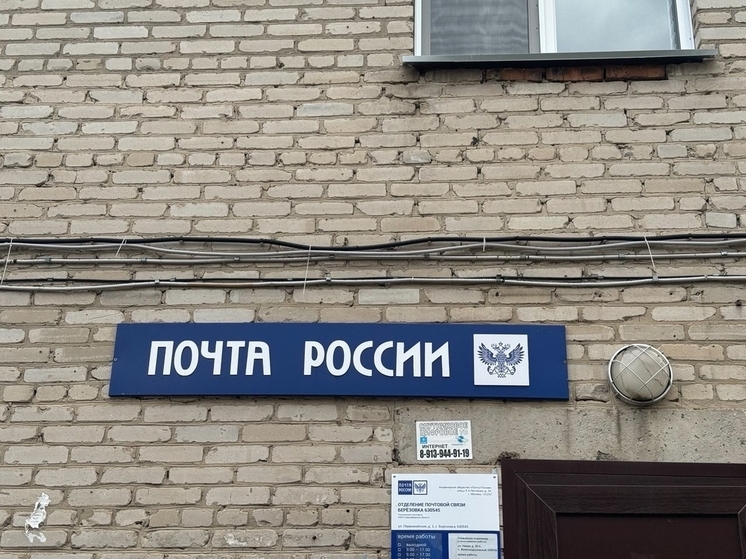 В Ульяновске начальница почтового отделения похитила 1,4 млн