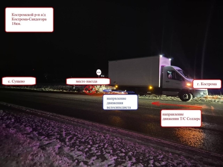 Молодой водитель грузовика сбил школьника на автодороге Кострома – Сандогора