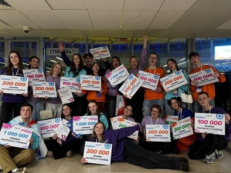 Курские студенты одержали победу в финале всероссийского конкурса «Большая перемена»