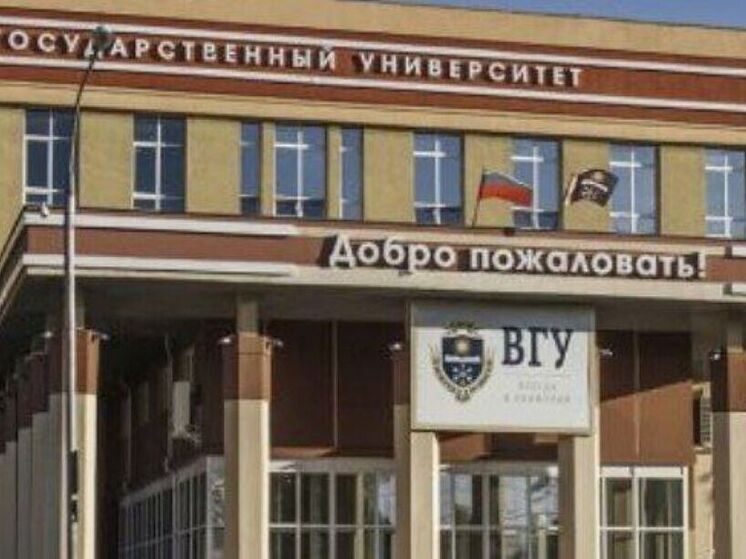 Стала известна дата выборов ректора ВГУ