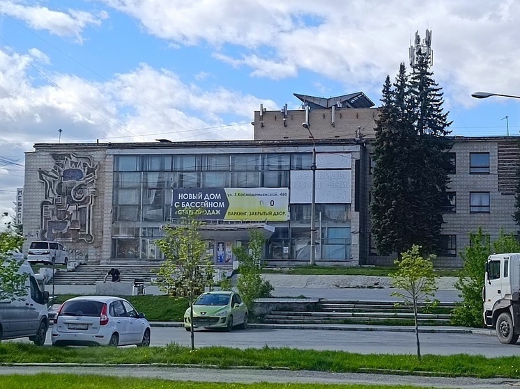 В Екатеринбурге произошел пожар в здании ДК «Химмаш»