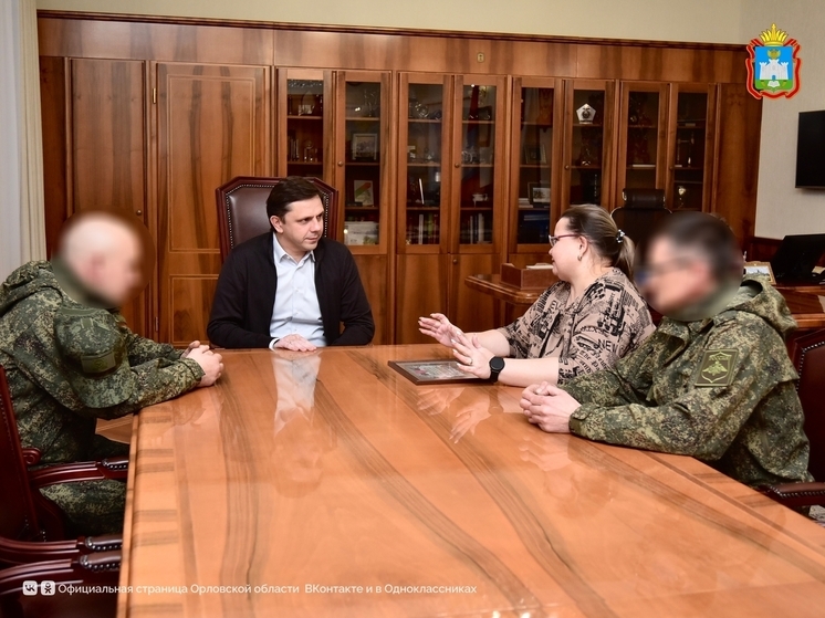 С участниками СВО встретился губернатор Орловской области