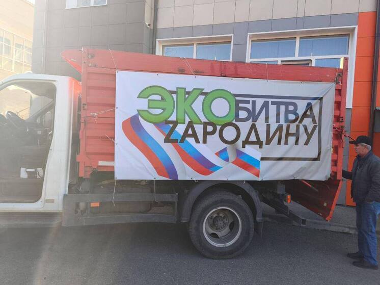 Кисловодские школьники собрали 706 кг макулатуры в рамках акции «ZaРодину»