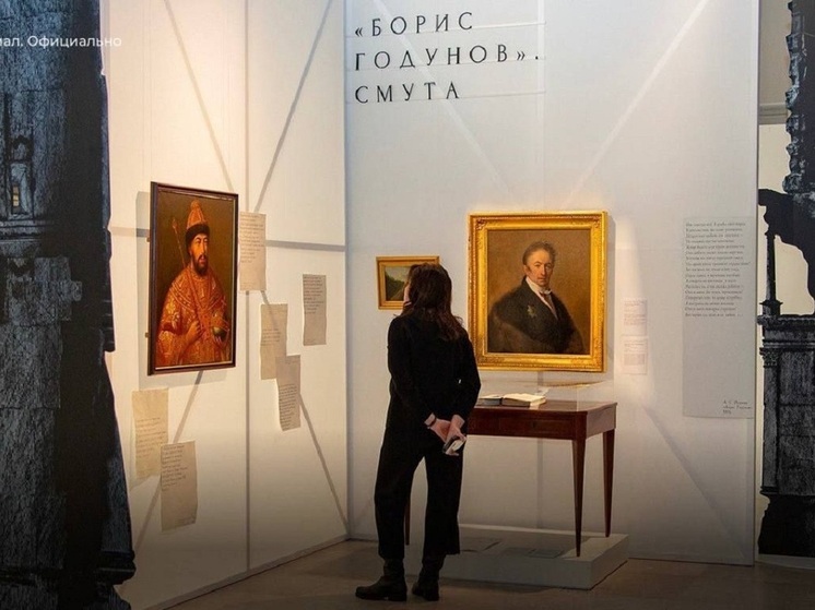 Урну с волосами Пушкина привезли в Салехард