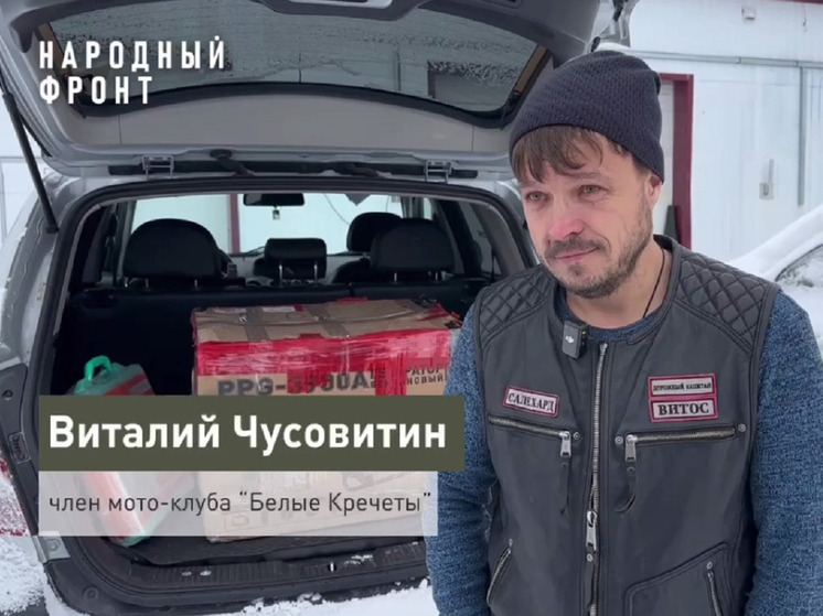 Мотоклуб Салехарда передал для бойцов СВО набор инструментов и генератор