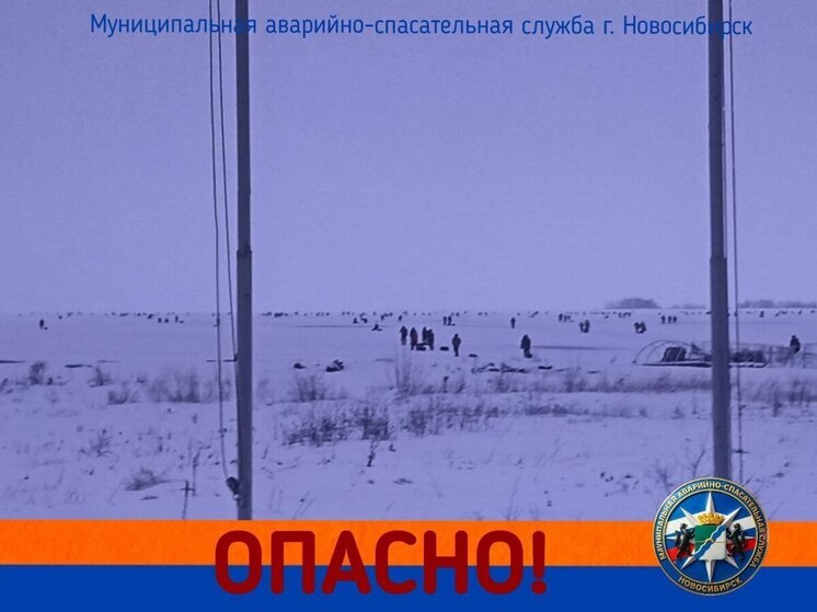 На Новосибирском водохранилище заметили массовый выход рыбаков на тонкий лёд