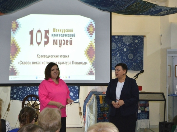 Шенкурский краеведческий музей отмечает 105-летний юбилей