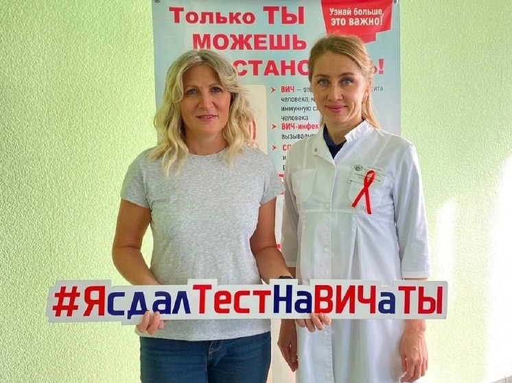 Неделю тестирования на ВИЧ объявили в ЯНАО