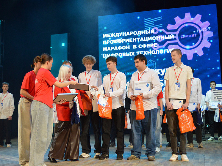 В Пензе завершился международный IT-марафон «ДвижИТ»