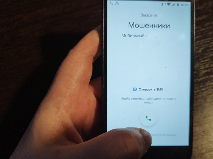 Мошенники через звонок в мессенджере забрали у северянки все сбережения