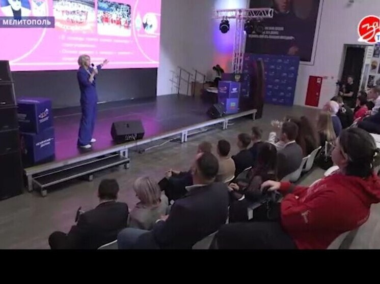 В Запорожской области подведены итоги работы платформы «Россия — страна возможностей»