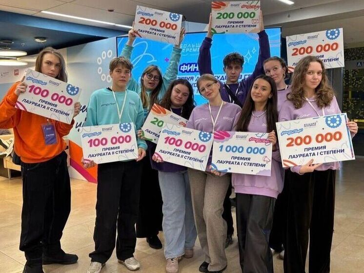 Калужане блеснули на «Большой перемене»: 10 победителей из региона