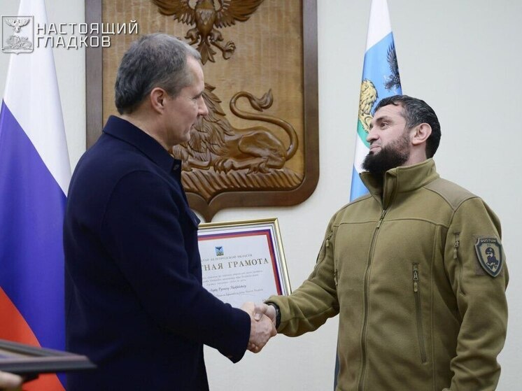 Белгородский губернатор наградил бойцов подразделения «АХМАТ-Запад»