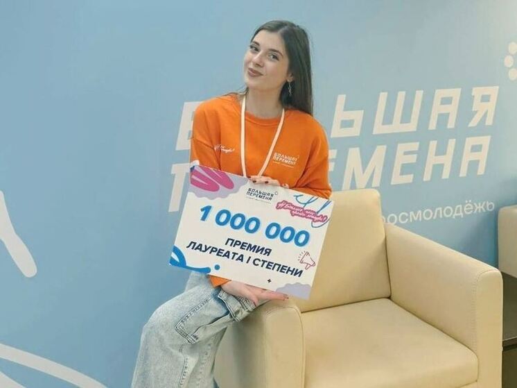 Студентка Ленинградского колледжа культуры выиграла премию в 1 миллион рублей