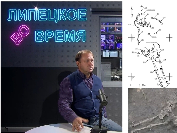 Археологи Липецкой области рассказали о развитии научных проектов