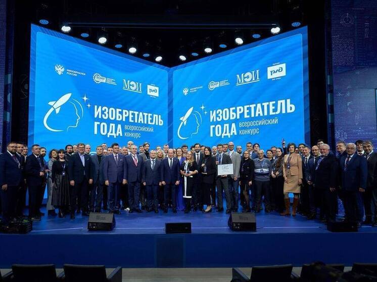 Запорожец стал призером III Всероссийского конкурса «Изобретатель года»