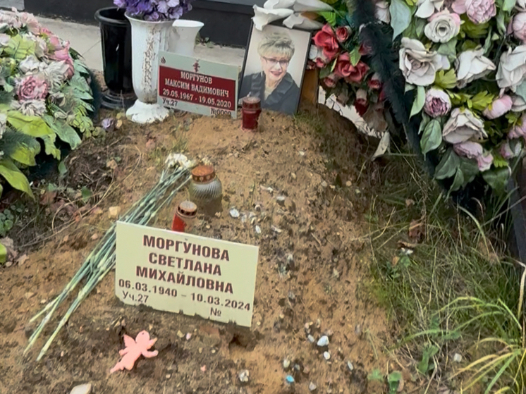 Полтора года назад не стало легендарного диктора Светланы Моргуновой