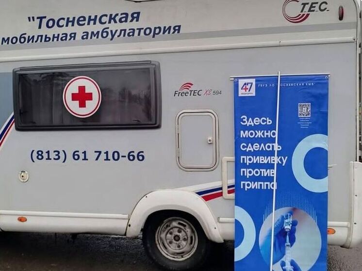 В Ульяновке начал работу мобильный пункт вакцинации