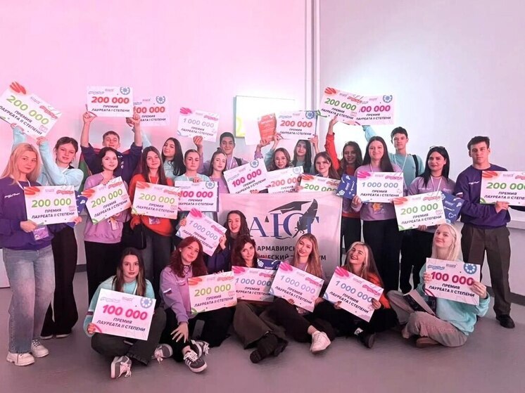 Кубанские колледжи стали победителями конкурса «Большая перемена»