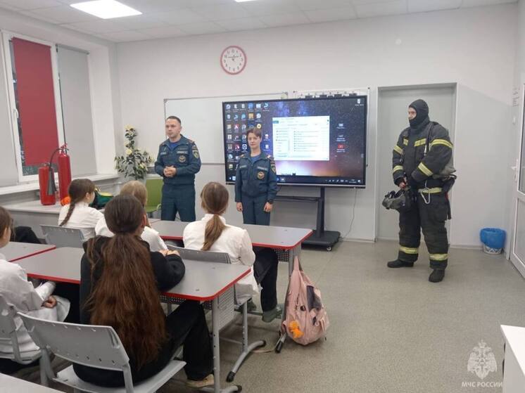 Пожарные провели безопасный урок для школьников в Балтийске
