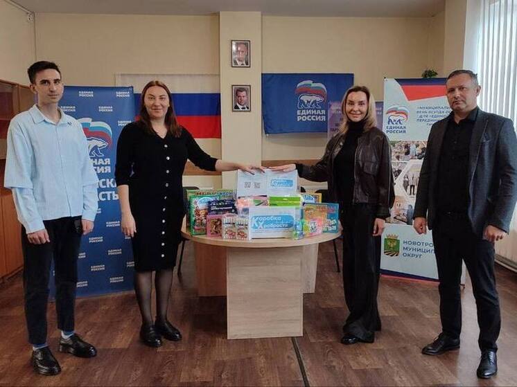 В Новотроицком округе установили две «Коробка храбрости»