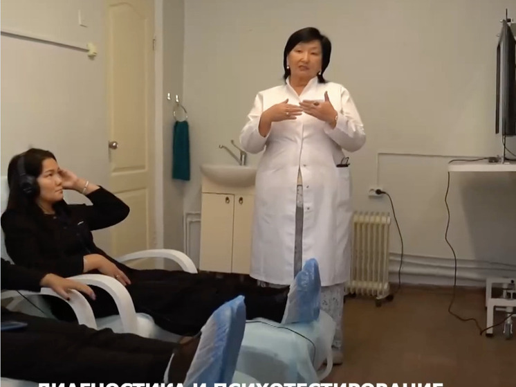 Во многих медучреждениях Тувы  открыты кабинеты клинических психологов