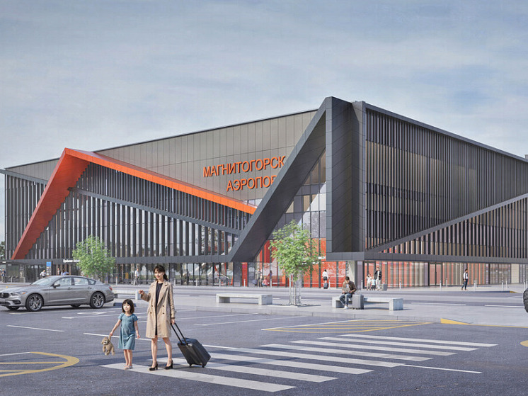 Магнитогорский аэропорт получит новый терминал на 200 пассажиров в час