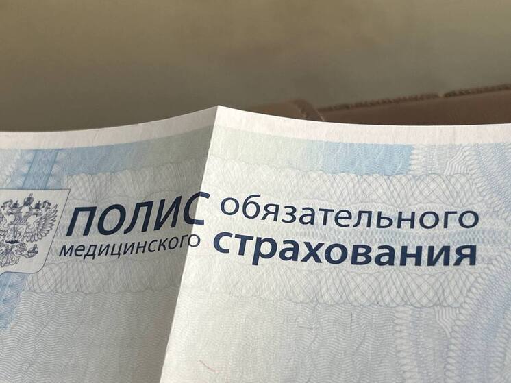 Депутаты ужесточили правила получения полисов для мигрантов