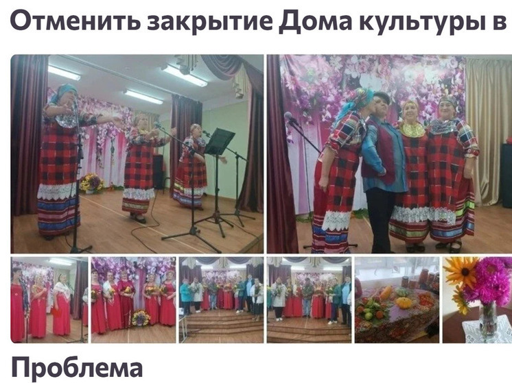 Жители Тутаевского района умоляют не закрывать сельский ДК