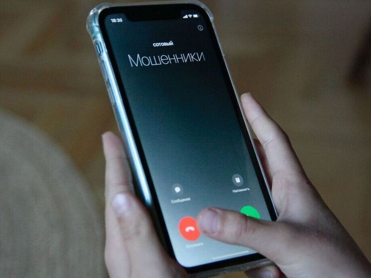 Калининградцев начнут предупреждать о мошенниках смсками во время звонка