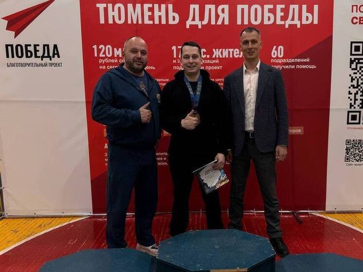 Ямальский прокурор взял приз в турнире «Сибирская Сила»