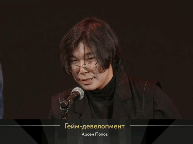 Якутянин Арсен Попов стал лауреатом международной премии DAFES AWARDS в гейм-девелопменте