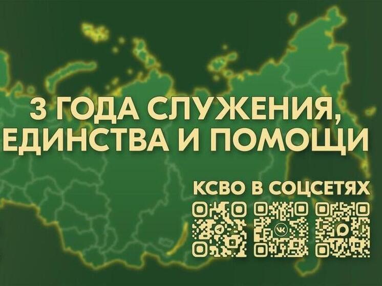 Сальдо поздравил Комитет семей воинов Отечества с годовщиной создания