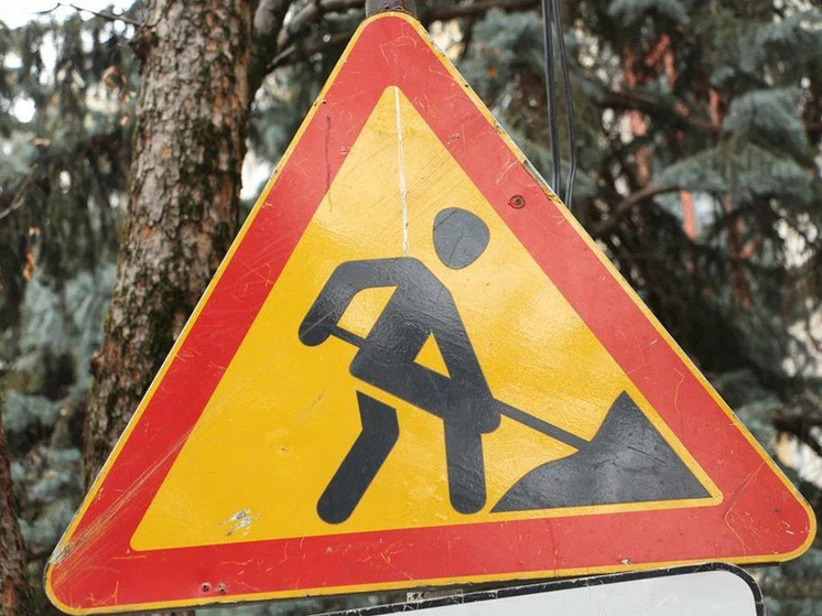 На улице Войкова в Сочи устраняют аварию на водоводе