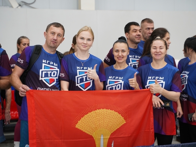 В Липецкой области прошёл фестиваль «Игры ГТО»