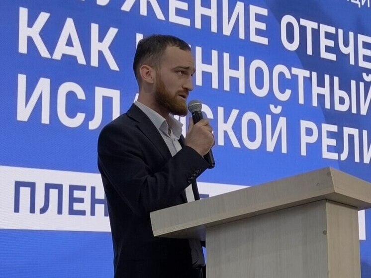 В Махачкале прошла крупная религиозная конференция, организованная Муфтиятом РД