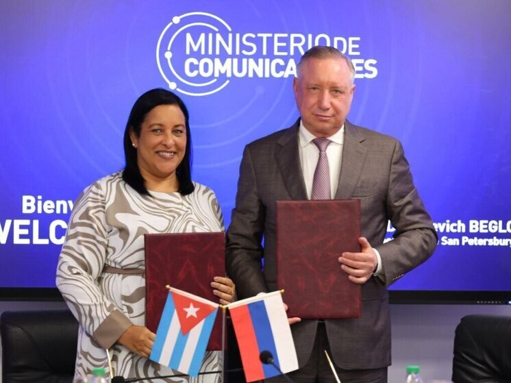 Губернатор Беглов и министр связи Республики Куба подписали соглашение о сотрудничестве в сфере цифровизации