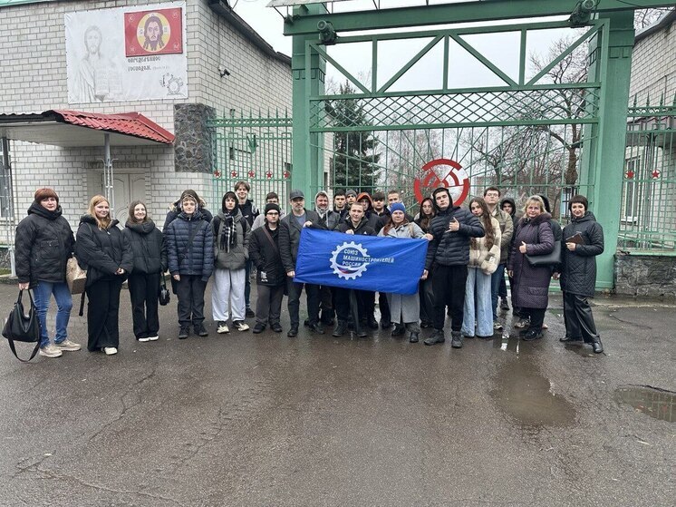 Студенты посетили Ясиноватский машзавод