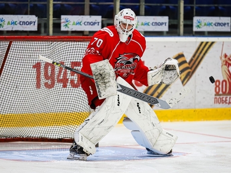 ХК «Ростов» уступил победу ХК «Рязань-ВДВ» в матче со счетом 4:3