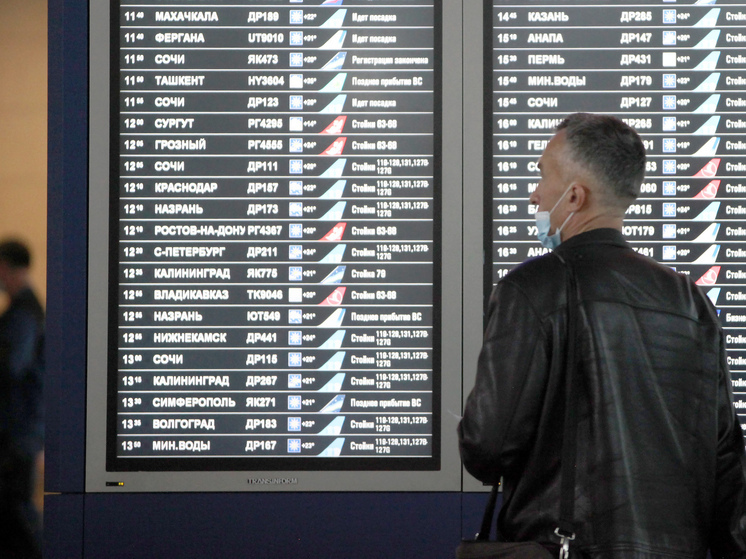 В аэропорту Внуково ввели ограничения на прием и выпуск самолетов